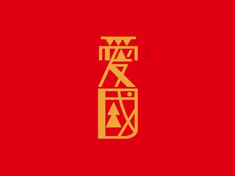 中洲控股上涨5.08%，报5.38元/股