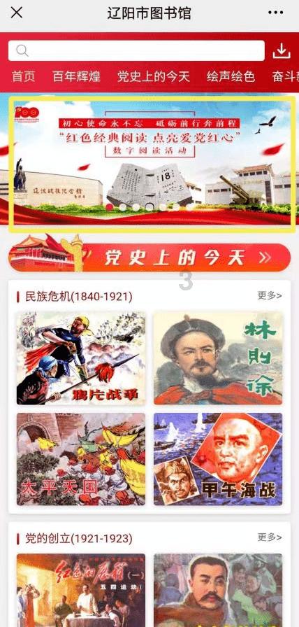 《幻兽帕鲁》勾魂鱿捕获攻略